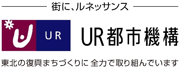 UR都市機構東日本都市再生本部東北まちづくり支援事務所ロゴ画像