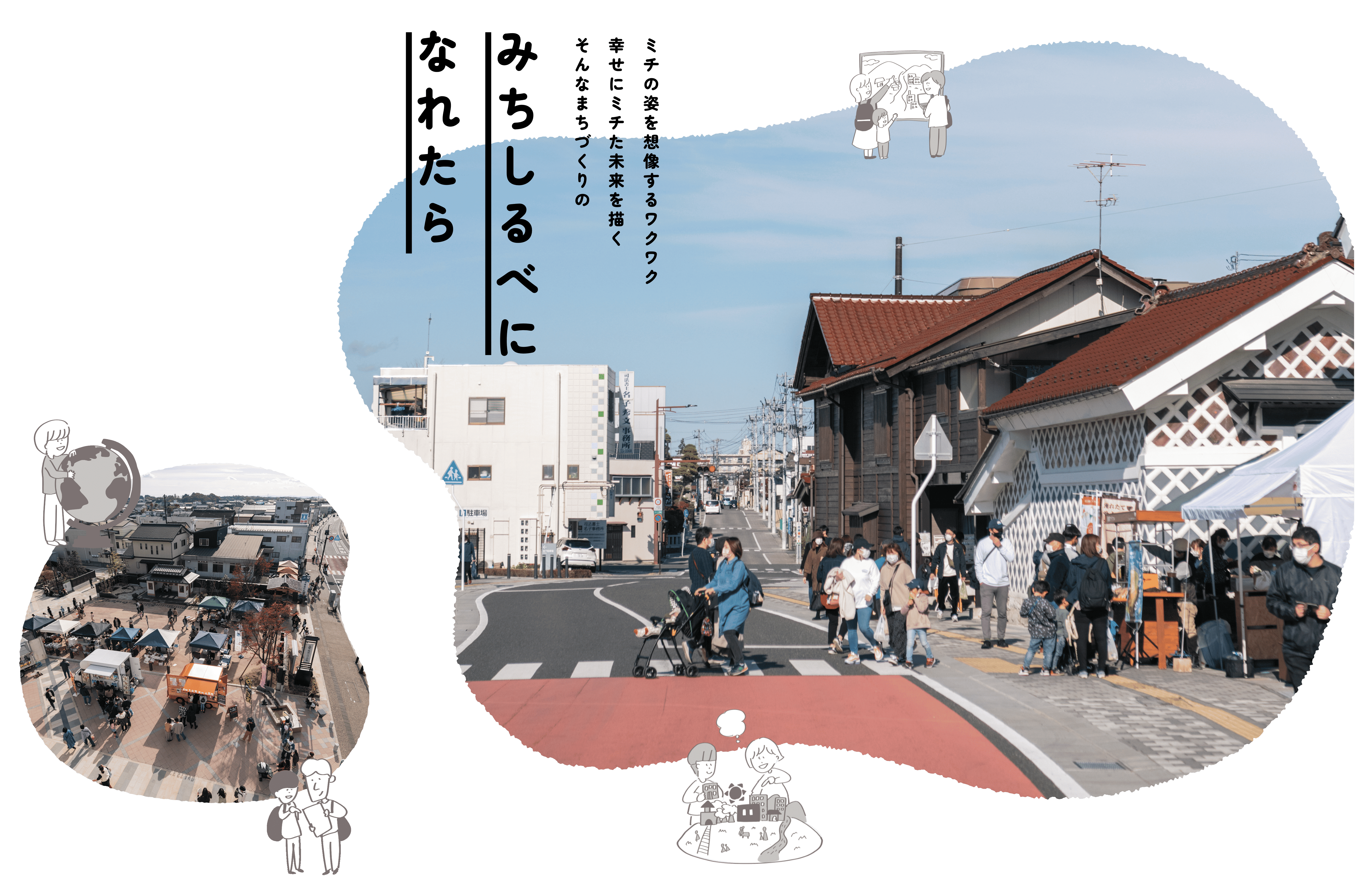 メインビュー画像